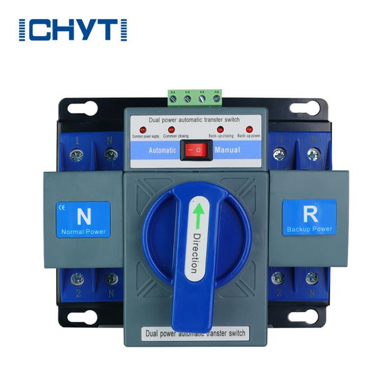 डबल पावर स्वत: परिवर्तन स्विच